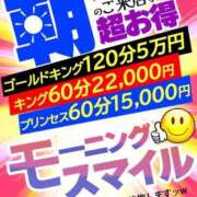ヒメ日記 2026/02/20 07:12 投稿 2026年爆走爆笑【Ｇ】に圧倒‼ グッドスマイル
