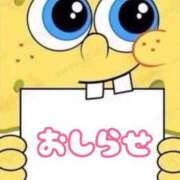 ヒメ日記 2026/01/05 12:08 投稿 ジェーン DAISUKI！(ダイスキ)