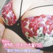 ヒメ日記 2026/01/12 10:08 投稿 ジェーン DAISUKI！(ダイスキ)