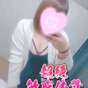 ヒメ日記 2026/01/12 11:00 投稿 ジェーン DAISUKI！(ダイスキ)