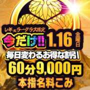 ヒメ日記 2026/01/16 17:10 投稿 ジェーン DAISUKI！(ダイスキ)