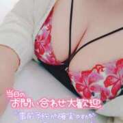 ヒメ日記 2026/01/24 16:22 投稿 ジェーン DAISUKI！(ダイスキ)