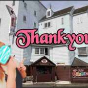 ヒメ日記 2026/01/29 02:10 投稿 ジェーン DAISUKI！(ダイスキ)