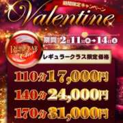 ヒメ日記 2026/02/11 10:10 投稿 ジェーン DAISUKI！(ダイスキ)