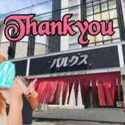 ヒメ日記 2026/02/12 19:28 投稿 ジェーン DAISUKI！(ダイスキ)