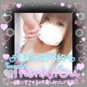 ヒメ日記 2026/02/20 20:30 投稿 ジェーン DAISUKI！(ダイスキ)