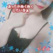 ヒメ日記 2025/12/29 12:10 投稿 かずは DAISUKI！(ダイスキ)