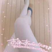 ヒメ日記 2026/01/05 15:08 投稿 あお DAISUKI！(ダイスキ)