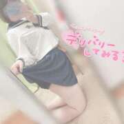 ヒメ日記 2026/01/21 12:50 投稿 あお DAISUKI！(ダイスキ)