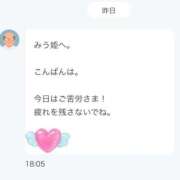 ヒメ日記 2026/02/04 11:32 投稿 みう DAISUKI！(ダイスキ)