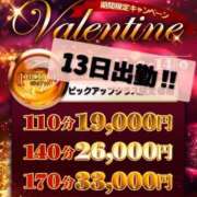 ヒメ日記 2026/02/12 17:24 投稿 みう DAISUKI！(ダイスキ)