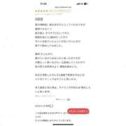 ヒメ日記 2026/01/01 11:48 投稿 ウナ SCREEN(スクリーン)