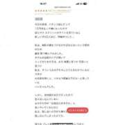 ヒメ日記 2026/01/02 17:03 投稿 ウナ SCREEN(スクリーン)