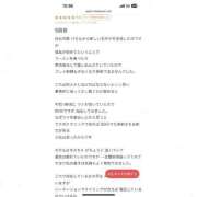 ヒメ日記 2026/01/05 13:54 投稿 ウナ SCREEN(スクリーン)