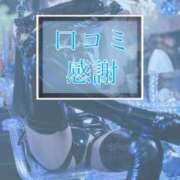 ヒメ日記 2026/01/24 17:02 投稿 アリシア女王様 SM・M性感・ニューハーフ Club EMBASSY(クラブエンバシー)岡山店