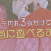ヒメ日記 2026/03/01 20:58 投稿 みつり ハピネス＆ドリーム 松山道後温泉