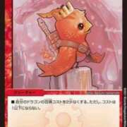 ヒメ日記 2026/02/10 08:29 投稿 こっこ スピードエコ日本橋店