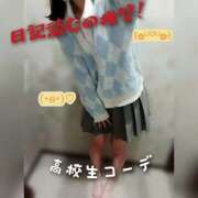 こっこ こっこ（エコ日本橋店） スピードエコ日本橋店