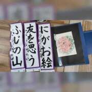 ヒメ日記 2026/04/02 13:49 投稿 こっこ スピードエコ日本橋店