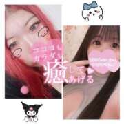 ヒメ日記 2025/12/28 21:41 投稿 ぱるる(沼津発) 30分3900円！サンキュー静岡店（サンキューグループ）