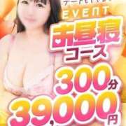 ヒメ日記 2026/06/28 09:09 投稿 ぱるる(沼津発) 30分3900円！サンキュー静岡店（サンキューグループ）