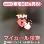 リリカ 消されないかな? マテリアル