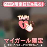 リリカ 大好き? マテリアル