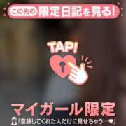 ヒメ日記 2025/12/29 18:01 投稿 リリカ マテリアル