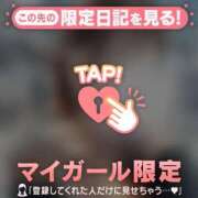 ヒメ日記 2025/12/30 18:01 投稿 リリカ マテリアル