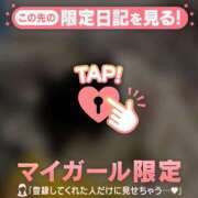 ヒメ日記 2026/01/01 12:46 投稿 リリカ マテリアル