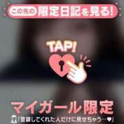 ヒメ日記 2026/01/01 18:01 投稿 リリカ マテリアル