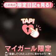 ヒメ日記 2026/01/05 08:01 投稿 リリカ マテリアル