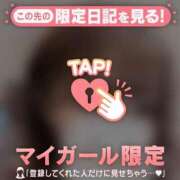 ヒメ日記 2026/01/07 08:01 投稿 リリカ マテリアル