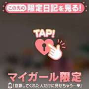 ヒメ日記 2026/01/09 12:01 投稿 リリカ マテリアル