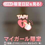 ヒメ日記 2026/01/09 22:16 投稿 リリカ マテリアル