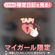 ヒメ日記 2026/01/10 08:01 投稿 リリカ マテリアル