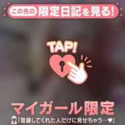 ヒメ日記 2026/01/12 12:16 投稿 リリカ マテリアル