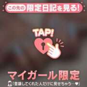 ヒメ日記 2026/01/15 22:01 投稿 リリカ マテリアル