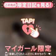 ヒメ日記 2026/01/17 22:01 投稿 リリカ マテリアル