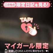 ヒメ日記 2026/01/18 08:16 投稿 リリカ マテリアル