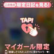 ヒメ日記 2026/01/19 22:01 投稿 リリカ マテリアル