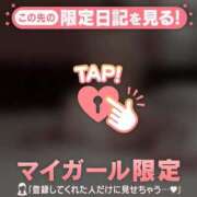 ヒメ日記 2026/01/20 12:16 投稿 リリカ マテリアル