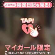 ヒメ日記 2026/01/21 12:16 投稿 リリカ マテリアル