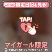 ヒメ日記 2026/01/21 18:01 投稿 リリカ マテリアル