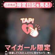 ヒメ日記 2026/01/21 22:01 投稿 リリカ マテリアル