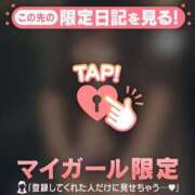 ヒメ日記 2026/01/26 08:16 投稿 リリカ マテリアル