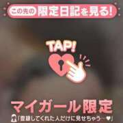 ヒメ日記 2026/01/26 12:01 投稿 リリカ マテリアル