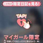 ヒメ日記 2026/01/26 18:01 投稿 リリカ マテリアル