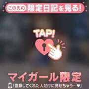 ヒメ日記 2026/01/26 22:01 投稿 リリカ マテリアル