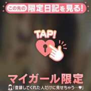 ヒメ日記 2026/01/28 22:01 投稿 リリカ マテリアル